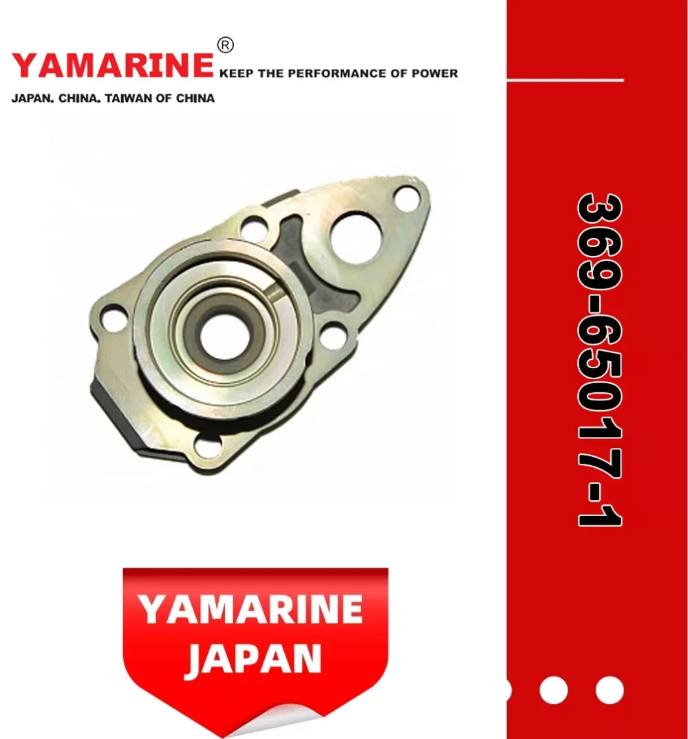 JAPAN YAMARINE outboard motor LOWER WATER PUMP CASE 369-65017-1 fit for TOHATSU MERCURY 5HP 6HP